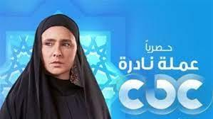 صراع الأرض يشتعل مبكرا.. نيللى كريم مش ناوية تتنازل عنها فى «عملة نادرة»