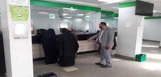 "التضامن" تستأنف صرف معاشات مارس من فروع بنك ناصر الاجتماعى
