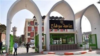 جامعة سوهاج تبدأ اليوم فعاليات نموذج محاكاة مجلس الوزراء 
