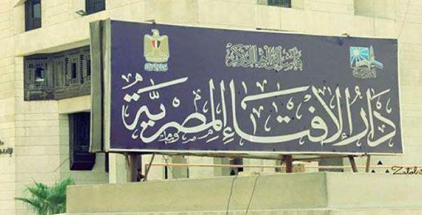 "الإفتاء" تحث الآباء على عدم إجبار الأطفال على صيام نهار رمضان كاملا ومراعاة التدريج