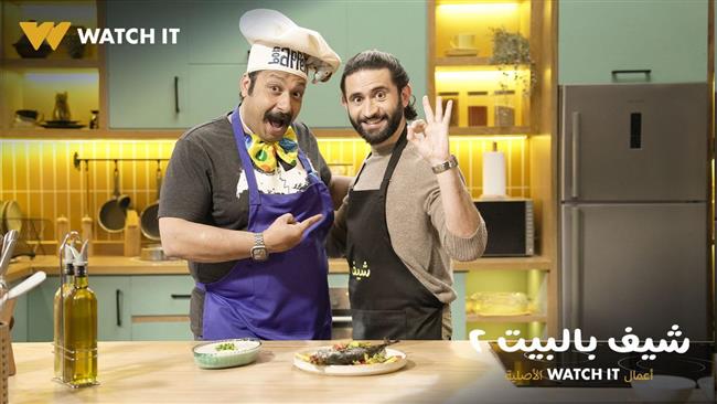 محمد ثروت ضيف رابع حلقات برنامج شيف بالبيت 2  على «WATCH IT»