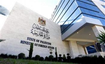   «الخارجية الفلسطينية»:الحكومة الإسرائيلية تستخف بالمواقف الدولية والتفاهمات بالاستيلاء على المزيد من الأراضي