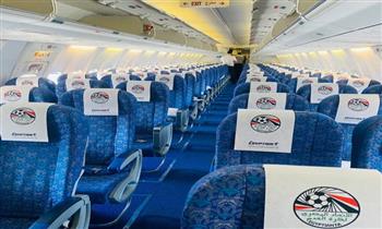   «مصر للطيران» تسيِّر رحلة خاصة لنقل منتخب كرة القدم إلى مالاوي