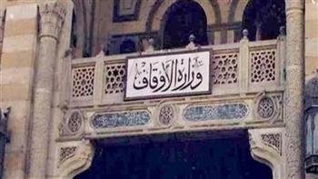 بيان عاجل من وزارة الأوقاف بشأن إصابة إمام بعد التراويح