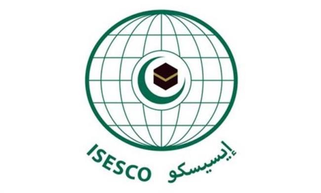 في اليوم العالمي للمسرح.. «الإيسيسكو» تدعو إلى تضافر الجهود لدعم الفن المسرحي