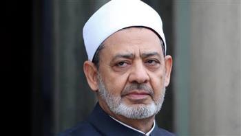 «شيخ الأزهر»: المرأة فى صدر الإسلام كانت تتمتع بحقوق تفتقدها اليوم