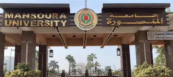 جامعة المنصورة تكرم الكليات والفرق الفائزة بجوائز التميز الحكومى الدورة الثالثة 2022