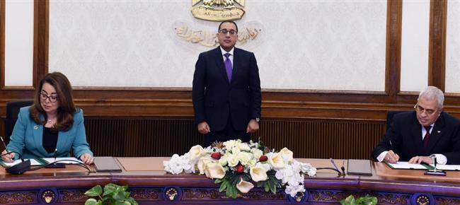 مصر تشهد توقيع إعلان نوايا للشراكة في مجال مكافحة غسل الأموال وتمويل الإرهاب 