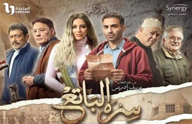 أحمد السعدنى يسلم نفسه للحملة الفرنسية في أحداث الحلقة ٦ من «سره الباتع»