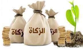 هل يجوز إخراج زكاة الفطر فى الأيام الأولى من رمضان؟