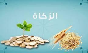 عضو بهيئة كبار العلماء يحث على إخراج الصدقة للمحتاج مسلما أو غير مسلم