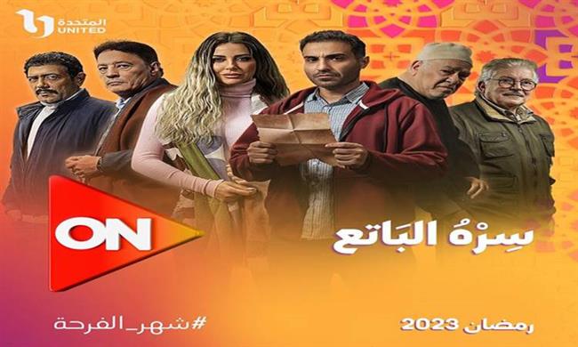  أبرز أحداث «سره الباتع».. رسالة نارية من حامد للجنرال الفرنسى