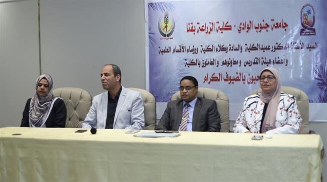 زراعة جنوب الوادي تبدأ رحلتها نحو تجديد الاعتماد المؤسسي 