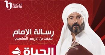 ناقدة فنية تشيد بمسلسل رسالة الإمام: نجاح منذ الحلقة الأولى.. وتوقيت عرض ذكي