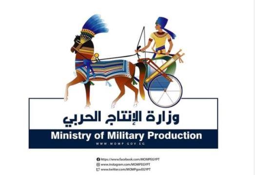"الإنتاج الحربي" تطلق الفيديو الأول من الحملة التوعوية "مصنعك بيتك"