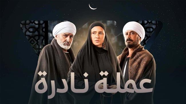 عملة نادرة الحلقة 6.. حريق الكنيسة وثورة غضب عبد الجبار بسبب حفيده