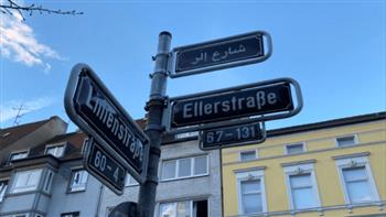   الخارجية الروسية تعلق على ظهور لافتة باللغة العربية في شوارع ألمانيا