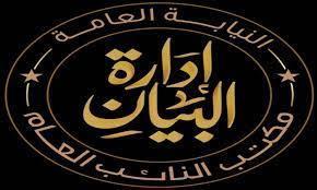 قرار عاجل من النيابة بشأن الطفل شنودة بعد استطلاع رأى مفتى الجمهورية
