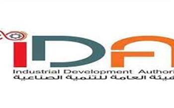 "التنمية الصناعية": تواصل مباشر ودوري بين الإدارات الفنية والغرف الصناعية لحل مشاكل الصناع