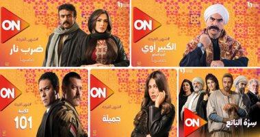 "أحداث مشوقة".. ملخص كامل للحلقات السادسة في دراما رمضان 2023