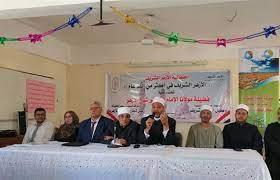 الإسماعيلية تحتفل بذكرى تأسيس الجامع الأزهر 