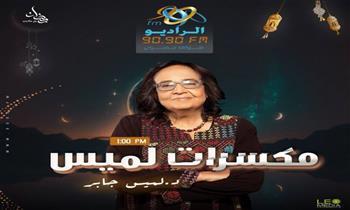 أصل كلمة «هندسة».. مكسرات لميس: العامة أصدق فى نطق الكلمات من المثقفين