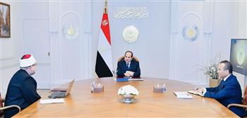   الرئيس السيسي يطلع على جهود وزارة الأوقاف للإعداد لمؤتمرها الدولي