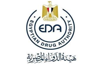 رئيس هيئة الدواء يشهد حفل توزيع جوائز مسابقة التميز المؤسسي الخاصة بهيئة الدواء المصرية