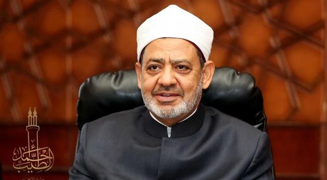 شيخ الأزهر: تاريخ الإسلام حافل بالنماذج العظيمة في تطبيق المساواة والعدل