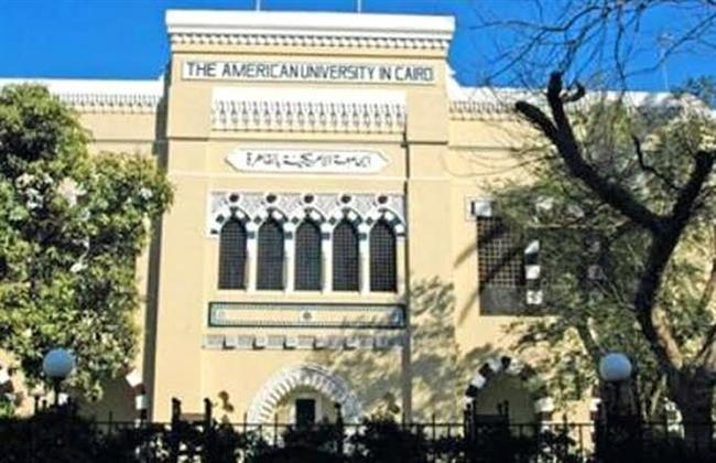 الجامعة الأمريكية تنظم يومًا تعليميًا للمرأة