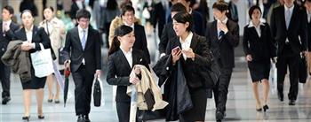   اليابان: تراجع توافر الوظائف في البلاد للمرة الأولى منذ أكثر من عامين