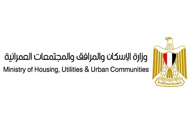 وزير الإسكان: الدولة حريصة على منح جميع التسهيلات المُمكنة لدعم المستثمرين الجادين