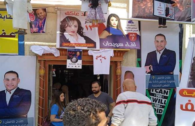 الفخراني والسقا يشاركان في انتخابات نقابة المهن التمثيلية