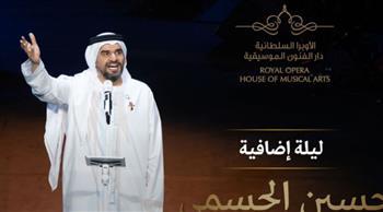 ليلة إضافية ثالثة في دار الأوبرا السلطانية مسقط يوم 4 مارس 2023