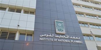 معهد التخطيط القومي يعقد ندوة حول تنمية الصادرات المصرية للأسواق الإفريقية