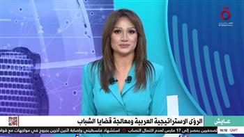 الرؤى الاستراتيجية العربية.. برامج لتطوير قدرات الشباب في العمل الاجتماعي وريادة الأعمال