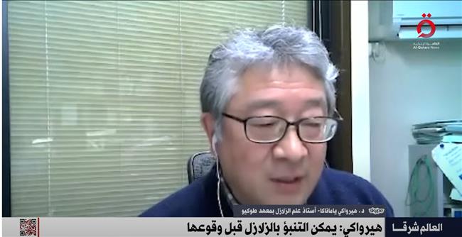 أستاذ علم الزلازل بمعهد طوكيو يكشف سبب تّهدم مباني تركيا فور وقوع الزلزال