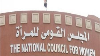 اليوم.. المجلس القومي للمرأة بالفيوم يبدأ أمسياته الرمضانية بقرى مركز إطسا