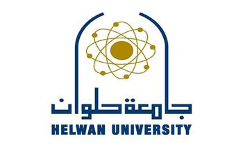   مجلس جامعة حلوان يعتمد برامج الدراسات القانونية وعلوم البترول والإعلام الرقمي