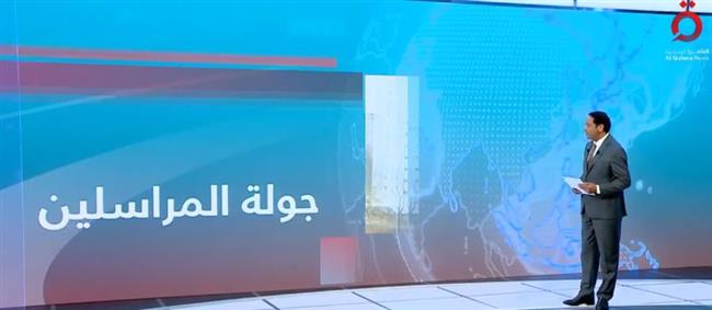 مراسل القاهرة الإخبارية: روسيا ستضم كل الأراضي الأوكرانية في هذه الحالة