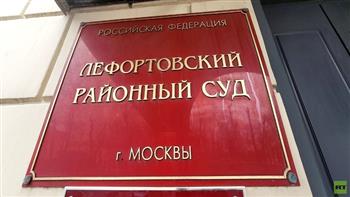   محكمة بموسكو تصدر أمر احتجاز بحق صحفي «وول ستريت جورنال» في قضية تجسس