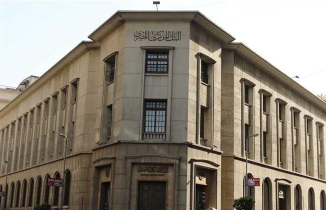 البنك المركزي يقرر رفع أسعار الفائدة بنحو 2%