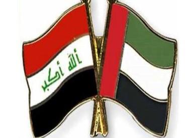 العراق والإمارات يبحثان تعزيز التعاون في المجال القضائي