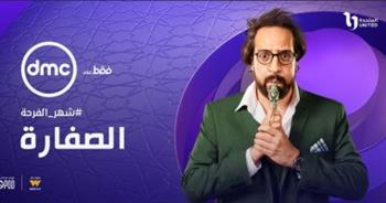   أحمد أمين بلطجي في الحلقة الثامنة من مسلسل الصفارة
