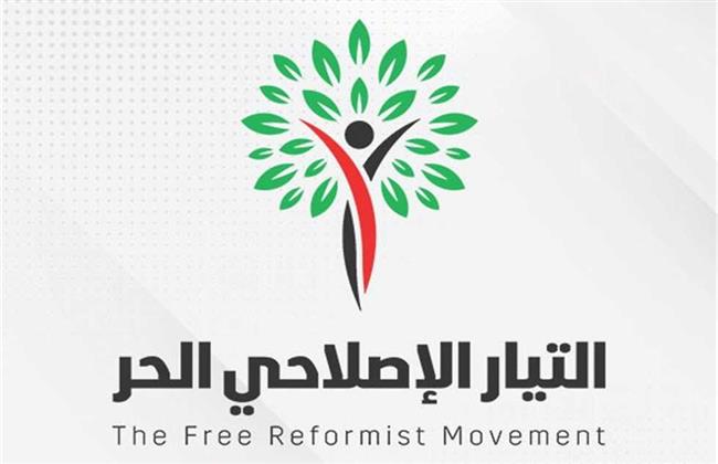 التيار الإصلاحي الحر يرحب بانضمام مصر إلى تجمع البريكس