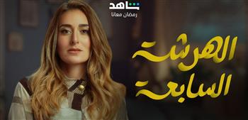   إهداء لـ سمير غانم ودلال عبد العزيز في الحلقة السادسة من مسلسل الهرشة السابعة