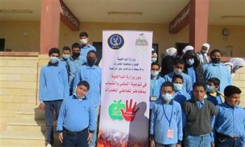   وزارة الداخلية تعقد لقاءات مع طلبة المدارس لتوعيتهم بمخاطر المخدرات