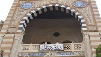 الأوقاف: إيقاف إمام مسجد السلام بالدقي عن العمل لمخالفته تعليمات الوزارة بشأن خطبة الجمعة