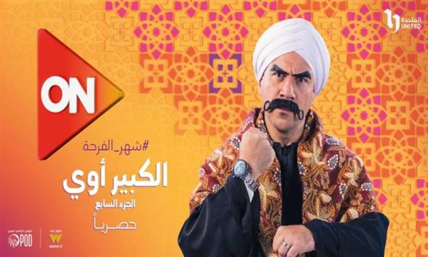 دراما المتحدة تعيد قوى مصر الناعمة إلى عصرها الذهبي