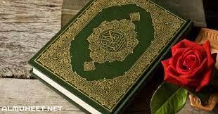  امرأة وحيدة أوحى الله إليها وذكرها في القرآن.. من هي؟